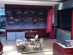 -上海保利玛莎拉蒂和阿尔法罗密欧(华翔路店)