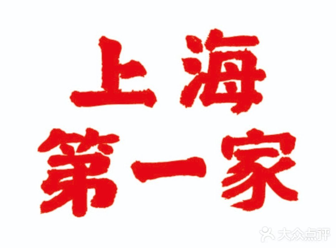 好好吃饭，争做栋梁。