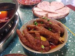 -雾都嘟重庆老火锅