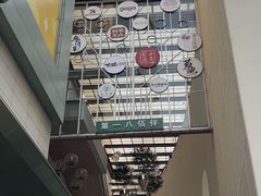 -上海第一八佰伴