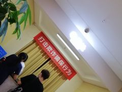-团圆口腔·种植中心(锦江院区)