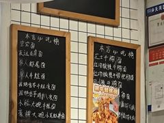 -友达面馆(广州总店)