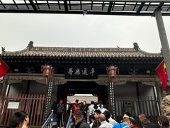 -平遥县衙