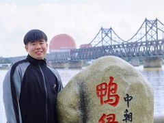 -鸭绿江断桥