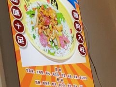 -汕味十足·汕尾特色小吃(海珠店)