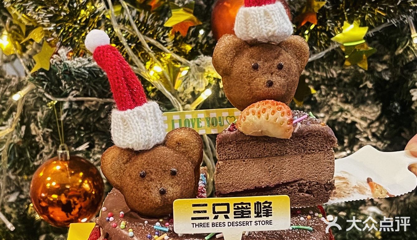 东莞圣诞真是遥遥领先！🍓小熊蛋糕谁能拒绝