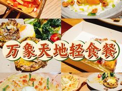 -农畉LONFOOD(万象天地店)