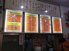 -南宁市连升风味小吃店