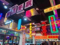 -王庄阿咪海鲜大排档(象园店)