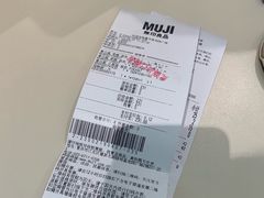 -MUJI无印良品(星光68广场店)