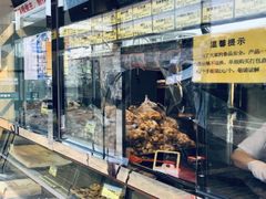 -鲍师傅糕点(西站店)