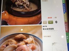 -渔堂公园餐厅·本帮菜(乐园路店)