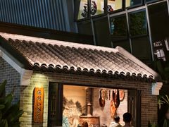 -顺德渔村·岭南一号