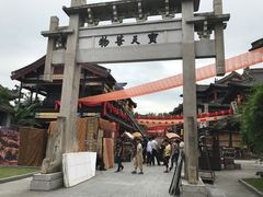 -横店影视城梦幻谷园区