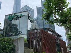 -拉蒂娜·巴西牛排馆 Latina·Brazilian Steakhouse(陆家嘴旗舰店)