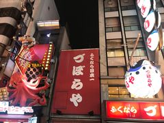 -心斋桥