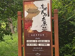 -晋祠公园