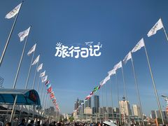 -青岛奥林匹克帆船中心