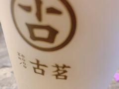 -古茗(诸暨不夜城店)
