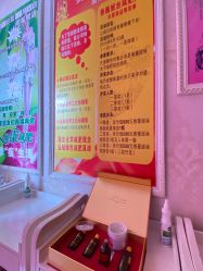 -香薇妮丝女子减肥院