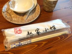 -赵家小馆(沈阳禹洲广场店)