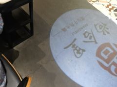 -尚合里潮汕牛肉火锅(海沧店)