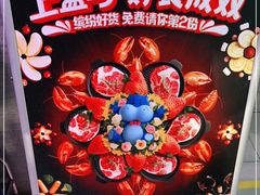 -盒马鲜生(馥邦国际店)