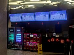 -英皇UA电影城(瑞虹天地月亮湾)