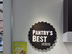 -派悦坊·甜品·蛋糕(虹口龙之梦店)