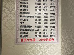 -想来盲人推拿(香溢花城店)