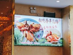 -龙宝轩(坦洲店)