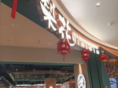 -梨花自助烤肉(西三旗万象汇黑金店)