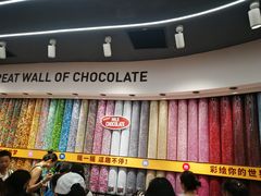 -m豆巧克力世界(上海世茂广场店)