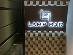 -LAMP BAR 水烟音乐酒吧