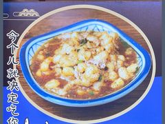 -朱洪元苏式面馆(绿宝广场店)