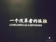 -张之洞与武汉博物馆