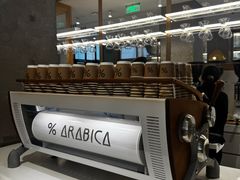 -% Arabica阿拉比卡咖啡烘焙工坊
