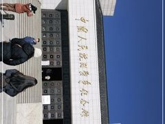 -中国人民抗日战争纪念馆