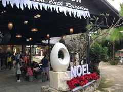 -100蛋泥浆浴