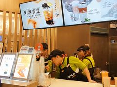 -CoCo都可(中华广场店)