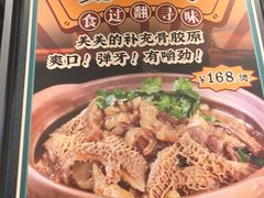 -胡须佬鸡煲四季火锅店(石厦西村直营店)