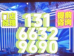 -中嬛PARTY·K商务会所KTV夜总会