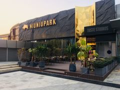 门面-NIUNIUPARK和牛螃蟹(龙湖杭州滨江天街店)