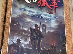 -西安电影制片厂