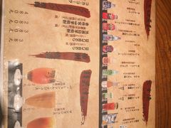 菜单-千代武日本料理(爱建店)
