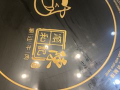 -陈记顺和牛肉火锅馆(林乐路店)