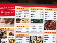 -凤起龙游老面包子(凯德晶品店)