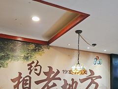 -上海老城区小龙虾虾宴·杭帮菜(五柳巷店)
