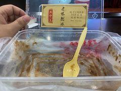 -王中王刨冰