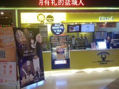 -中影国际影城(建军路金鹰购物中心店)